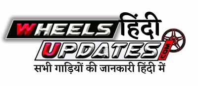 Wheelsupdates in Hindi