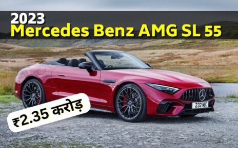 2023 Mercedes Benz AMG SL 55 price