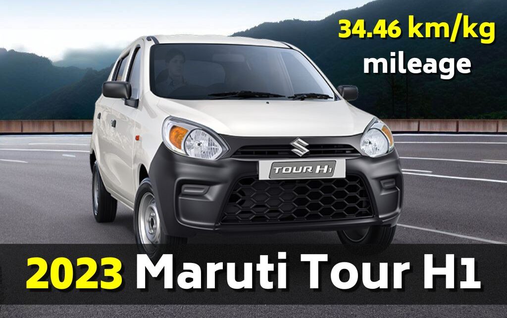 Maruti Tour H1 launched in india in two variant