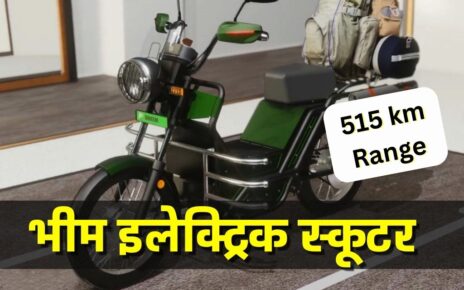 Ozotec Bheem Electric scooter with 515 km range