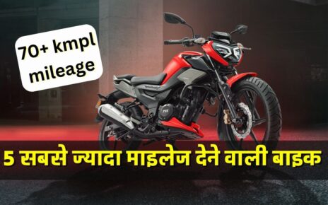 top 5 highest mileage bike in india