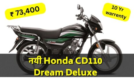 2023 Honda CD110 Dream Deluxe launched